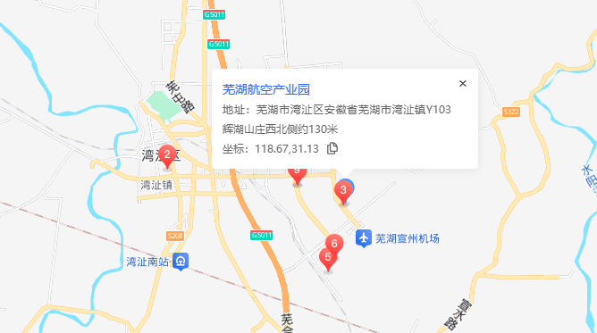 芜湖航空产业园