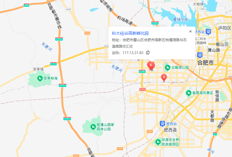 科大硅谷高新孵化园