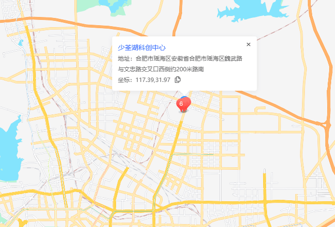 少荃湖科创中心