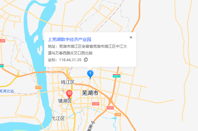 芜湖市数字经济产业园