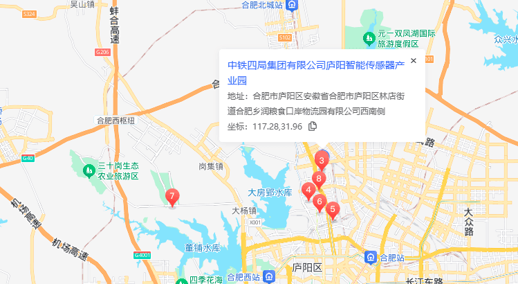 庐阳智能传感器产业园