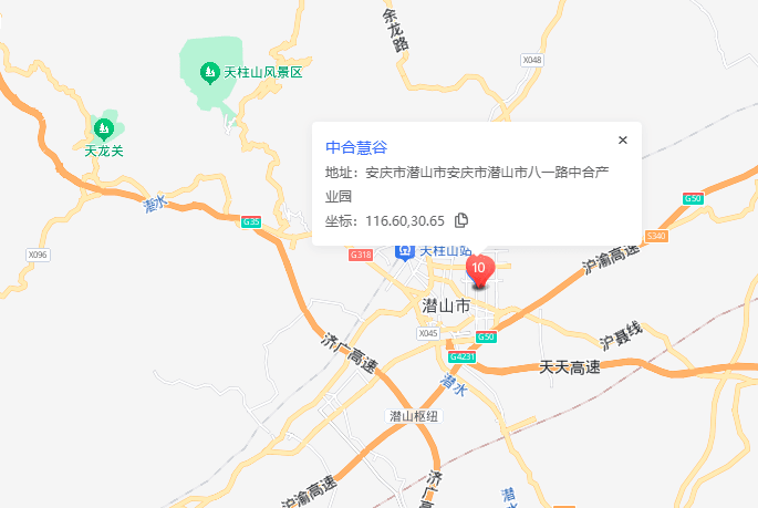 中合慧谷
