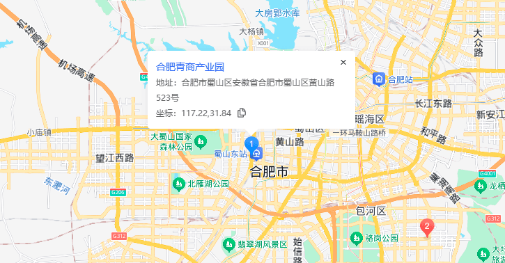 合肥青商产业园