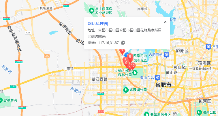 合肥网达四季花海科技园