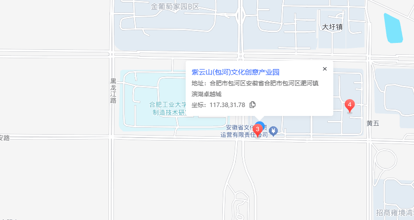 ‌紫云山(包河)文化创意产业园