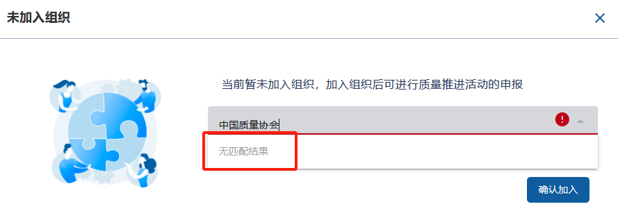 填报系统操作指南