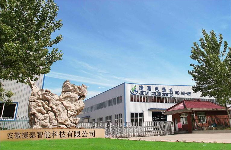 安徽捷泰智能科技有限公司