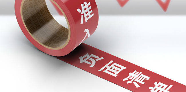 什么是市场准入负面清单？