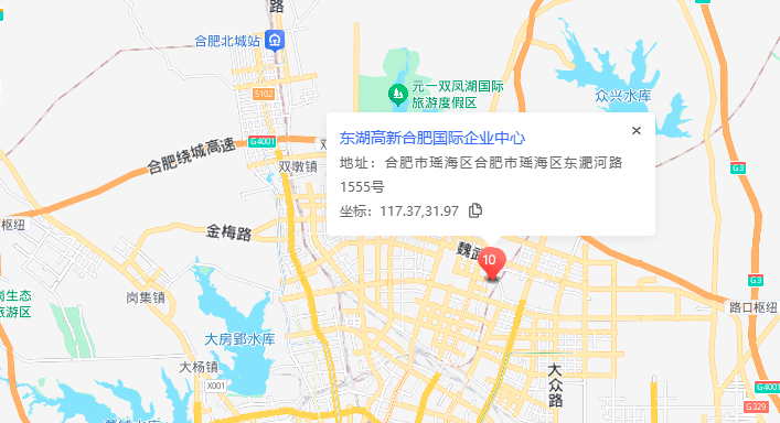 东湖高新合肥国际企业中心