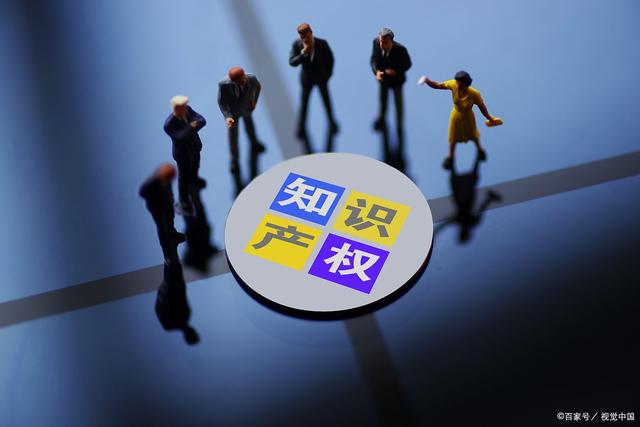 2025年知识产权强国建设推进计划