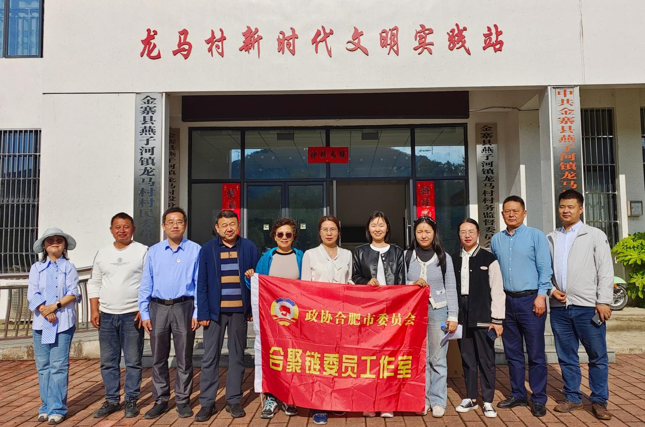 “智惠大别山：技术公益行”活动成功举办