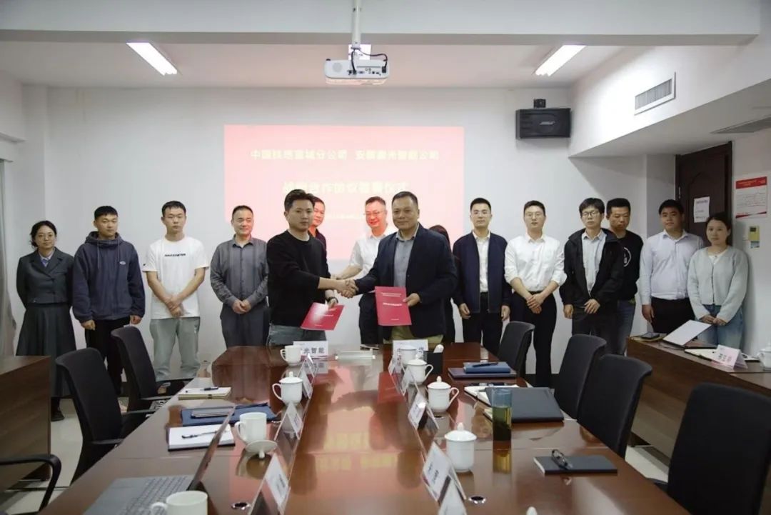 宣城铁塔与徽光智能达成战略合作