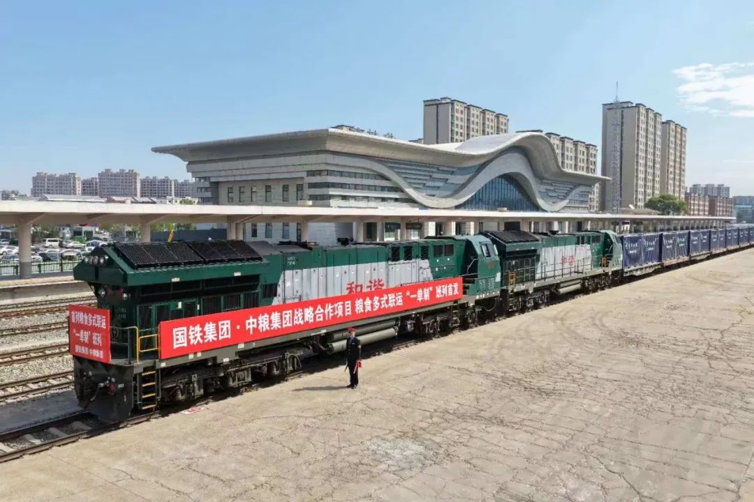 全国首列粮食多式联运“一单制”班列开行