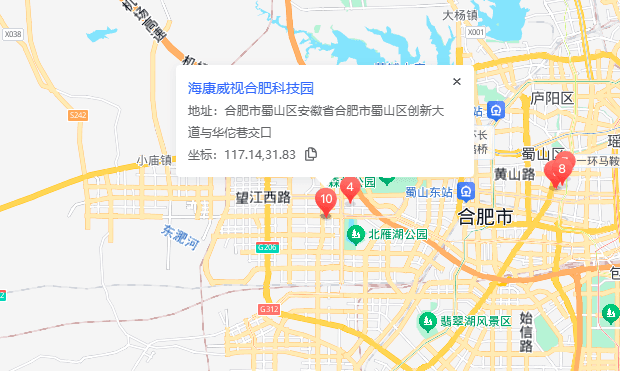 海康威视合肥科技园