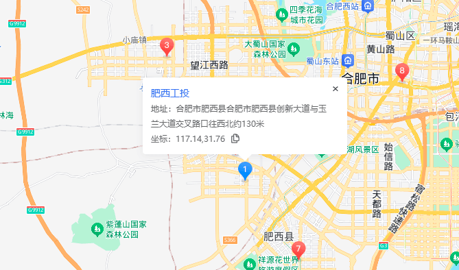 肥西工投·动力园