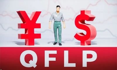 合肥迎来首只QFLP基金