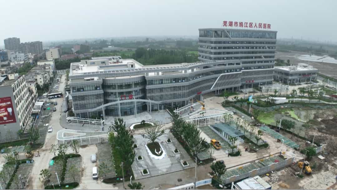芜湖鸠江区人民医院即将投入使用！