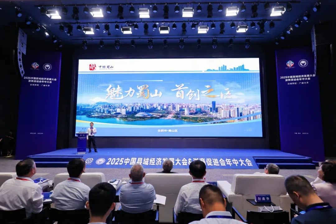 未来技术产业园获授牌 旨在打造新型战略产业集群