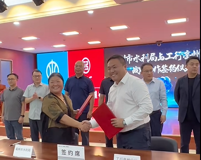 全省首例用水权抵（质）押融资贷款落地亳州