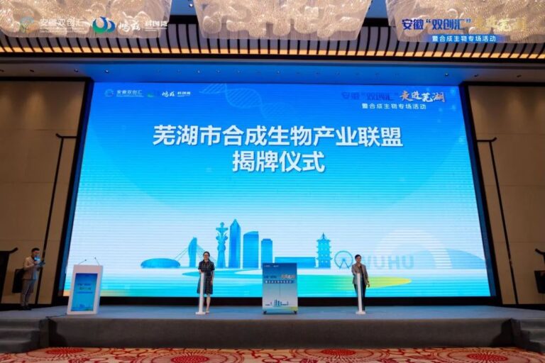 合成生物