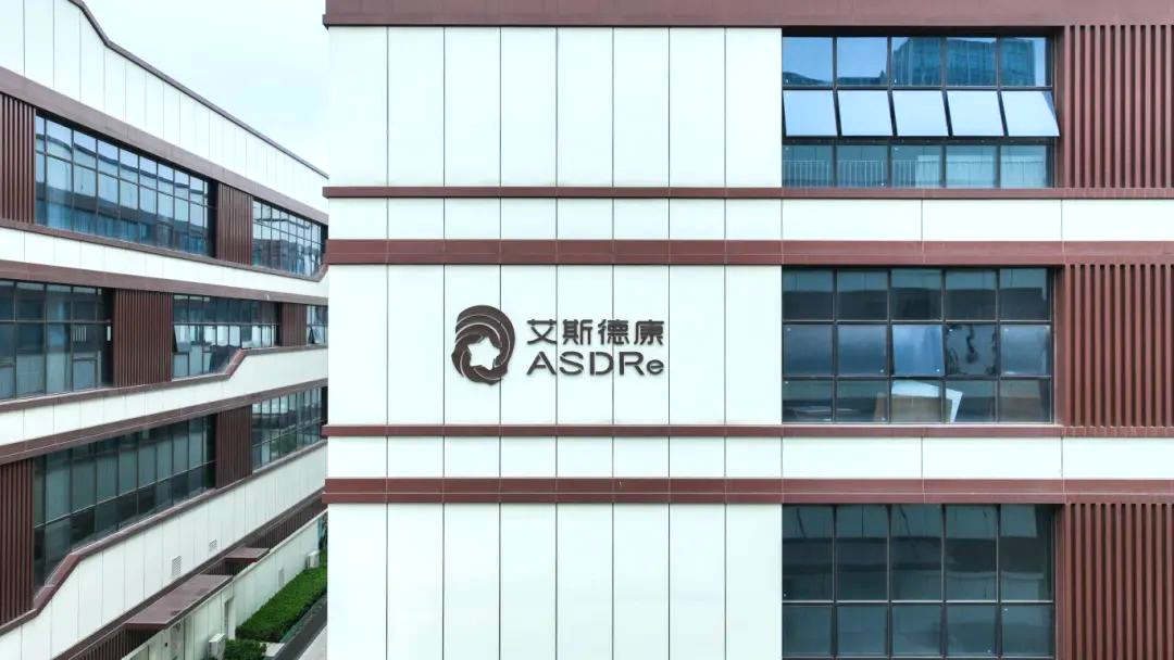 合肥哈工艾斯德康智能科技有限公司正式入驻肥西G60药谷