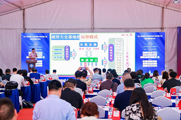 许有成(长三角城郊大仓基地聚合供应链大会暨全域营销论坛).jpg