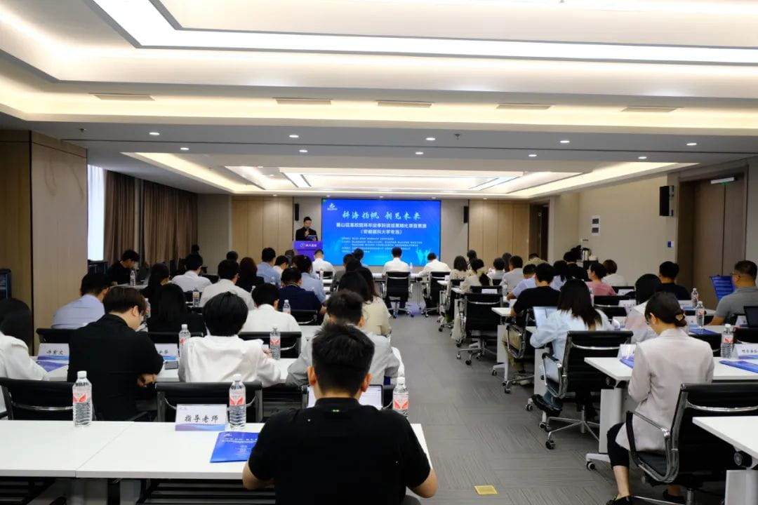 为全面推动高校院所科技成果转化，促进区域创新资源深度对接，蜀山区联合属地高校院所开展毕业季科技成果转化项目展演，6月23日上午，安徽医科大学专场在“科大硅谷”蜀山园硅谷大厦举办。