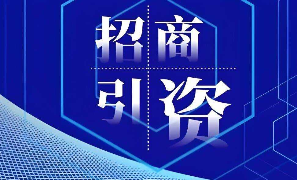 场景招商模式怎么做？