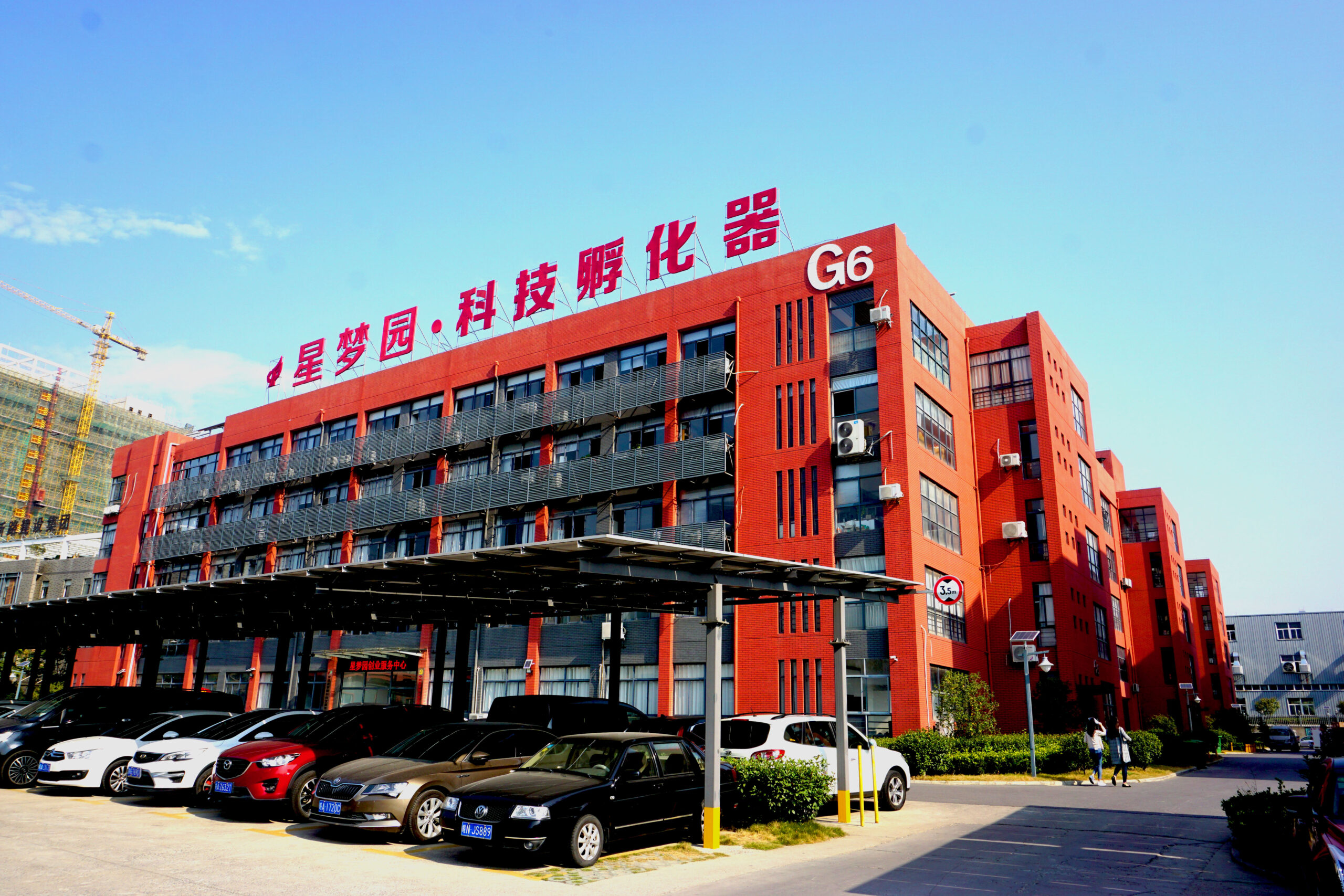 孵化器