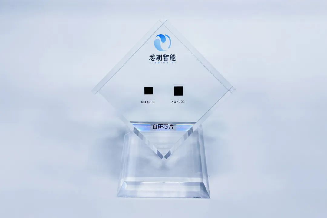 合肥芯明智能科技有限公司