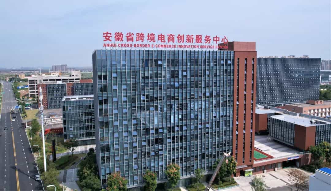 安徽省探索“AI+跨境电商”新模式