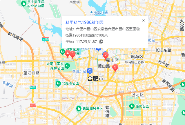 科里科气1986科创园