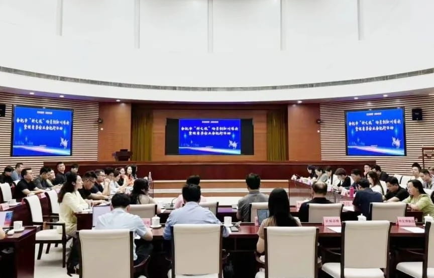 合肥打造全国"科文旅"融合创新标杆