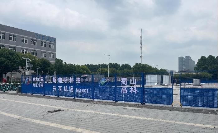 全国首个！合肥蜀山区开建13个无人机共享机场