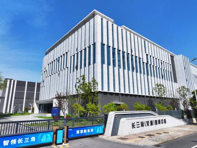 安徽新智算力科技有限公司