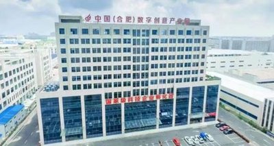 合肥市关于2024年度市级及以上科技企业孵化器绩效评价优秀名单的公示