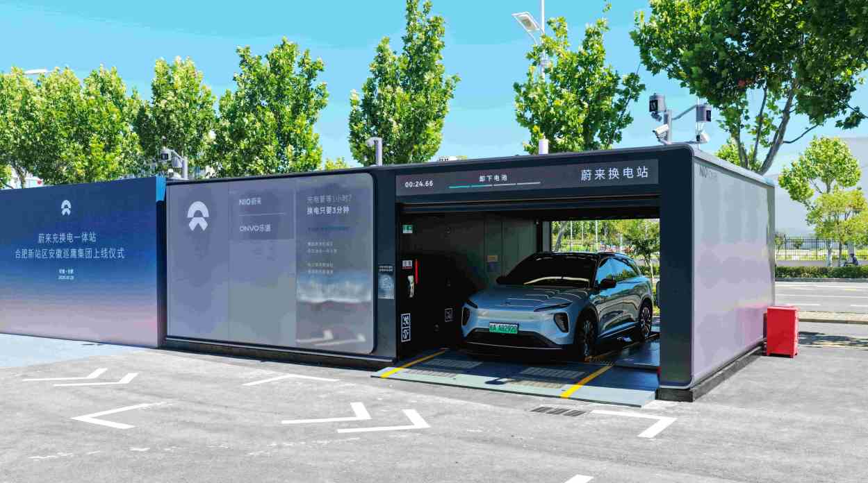 合肥首座蔚来四代换电站正式上线