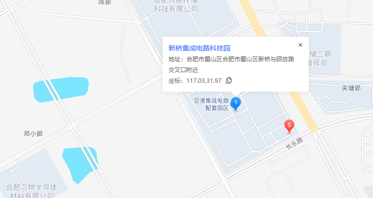新桥集成电路科技园