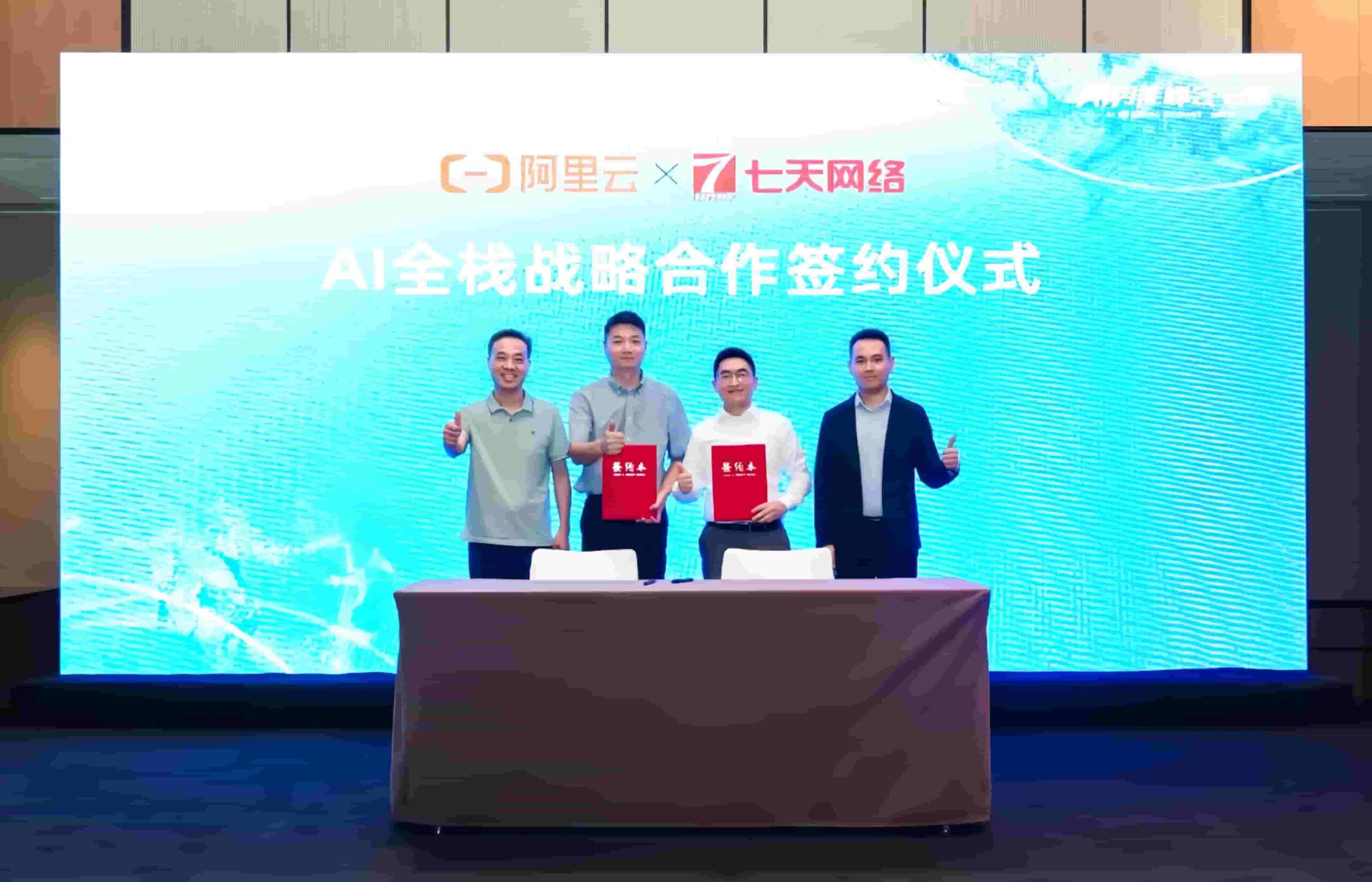 合肥企业携手阿里云发布全科智批改系统