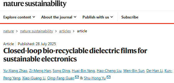 中国科大研发出新型介电薄膜