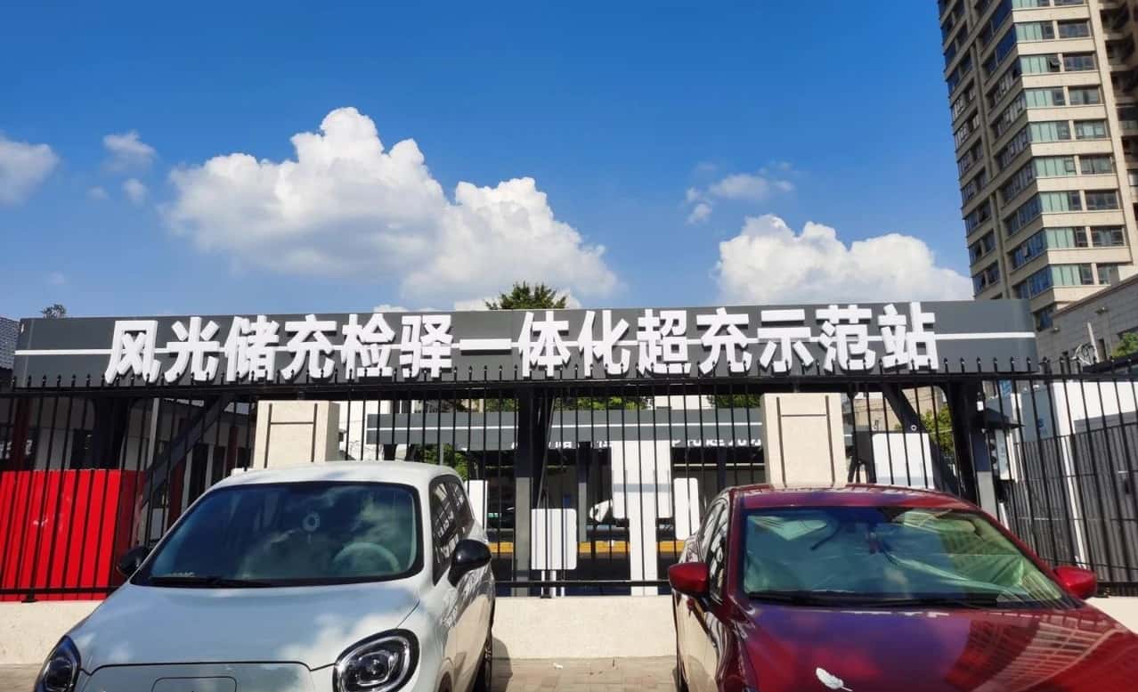 皖北首个超充示范站投用
