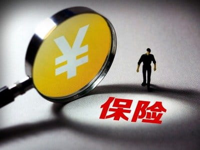 关于征询社会公众对《关于进一步推进科技保险工作的若干措施（征求意见稿）》意见的公告