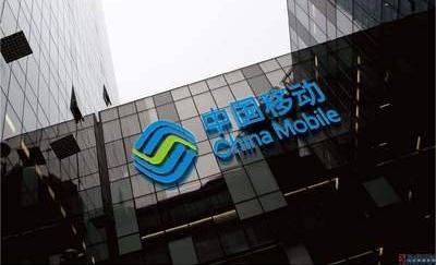 六安市人民政府与中国移动安徽公司签署战略合作协议