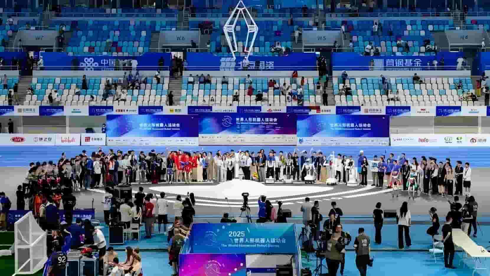世界人形机器人运动联合会宣告成立