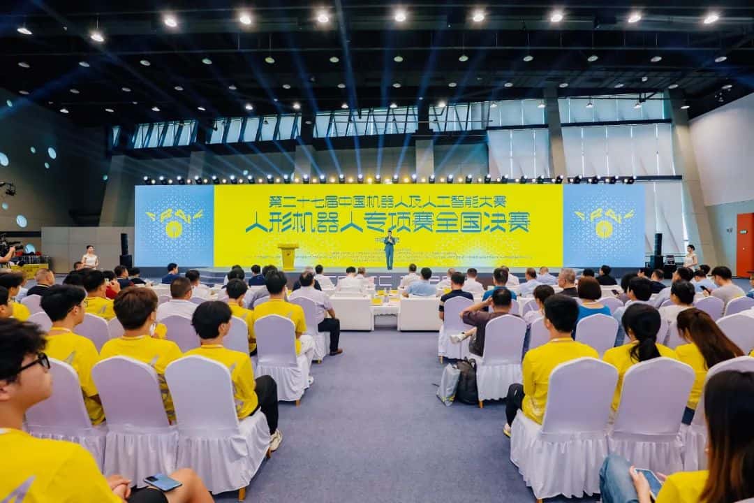 全国首个全尺寸人形机器人赛事在合肥举办