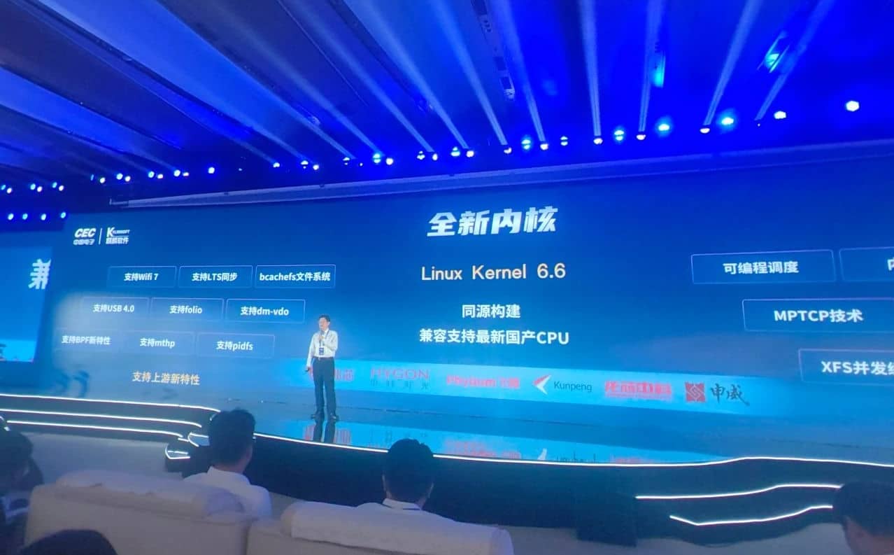 新一代中国操作系统银河麒麟V11正式发布