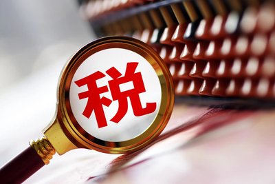 增值税法对企业有哪些影响？