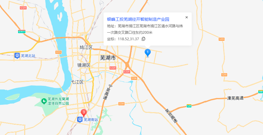 银峰工投芜湖经开智能制造产业园