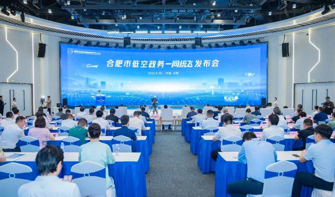 低空经济