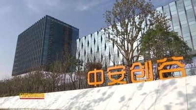 安徽省产投公司注册成立